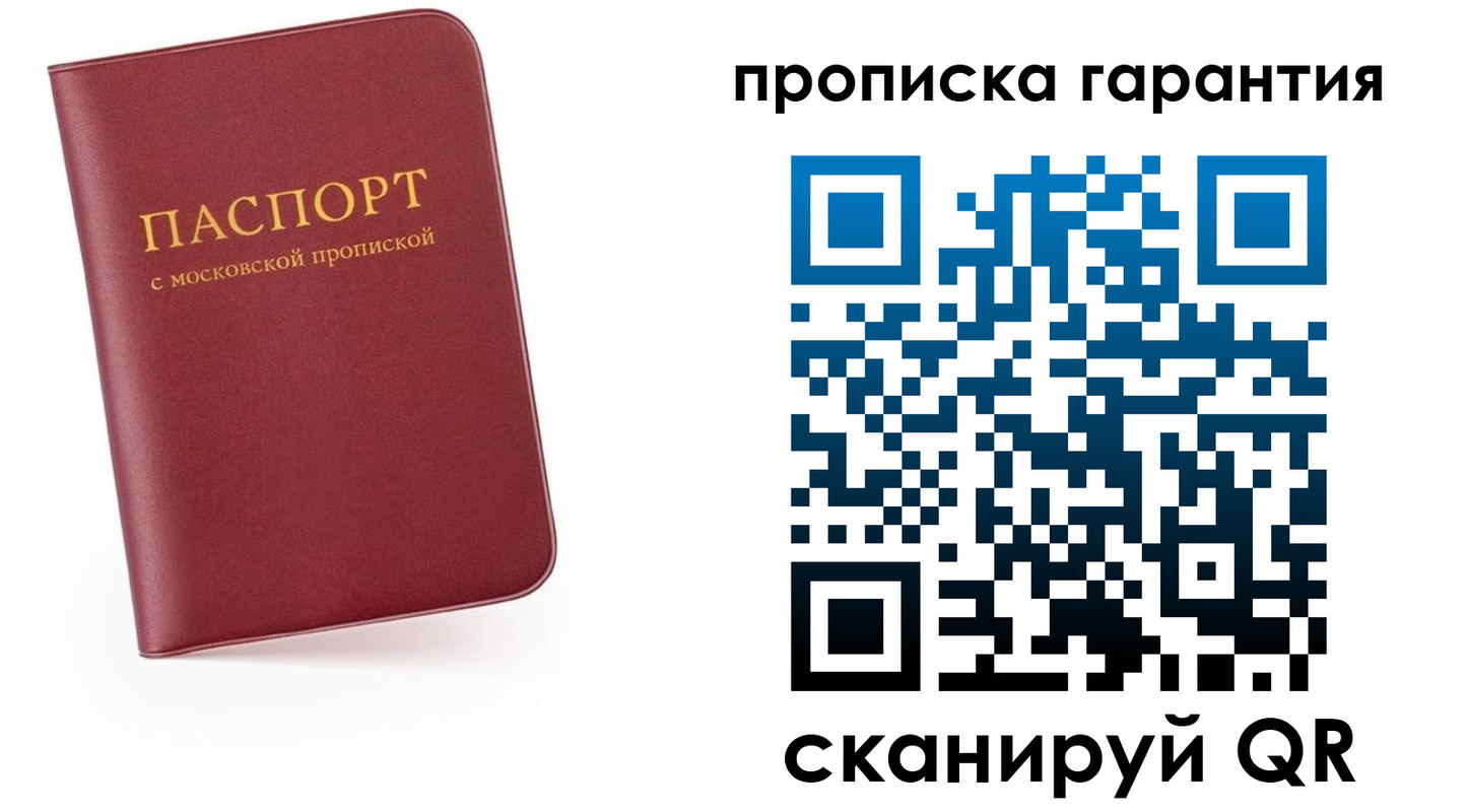 найти адрес прописки в Струнино