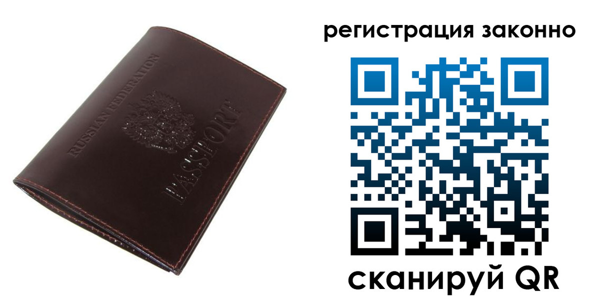 найти адрес прописки в Струнино