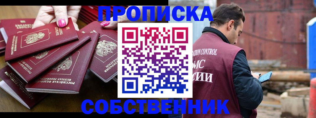 регистрация для дет. сада в Струнино