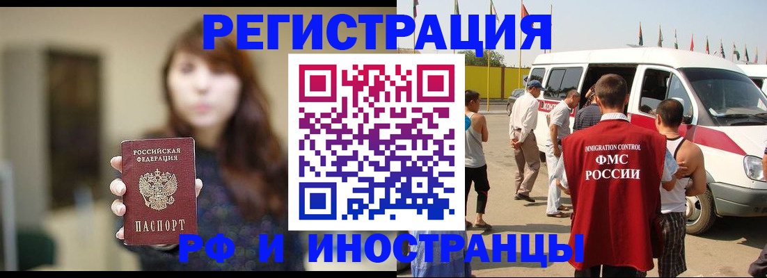 регистрация для дет. сада в Струнино
